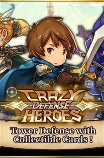 疯狂塔防物语中文版