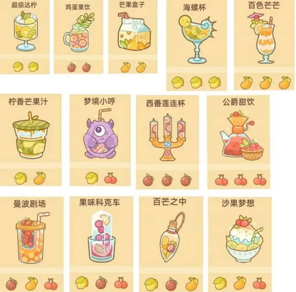 鼹鼠同行之森林之家九游版