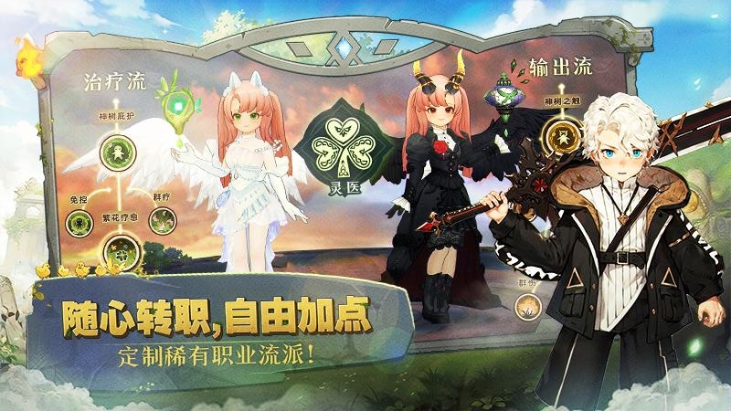 森之国度(灵犀互娱)