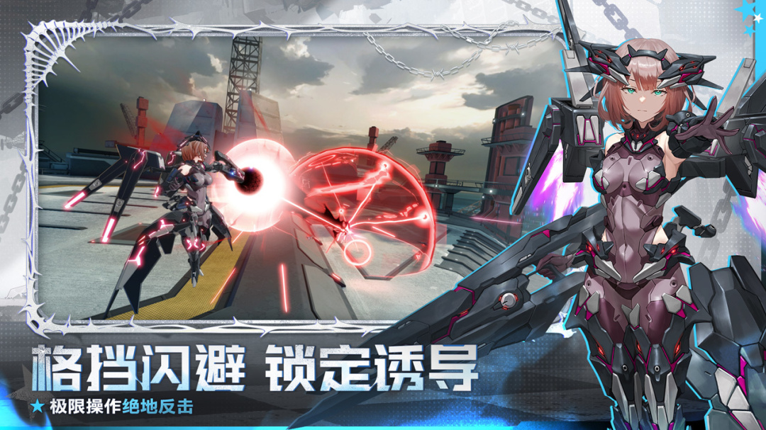 星之翼