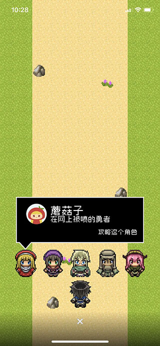 分手骰子测试版