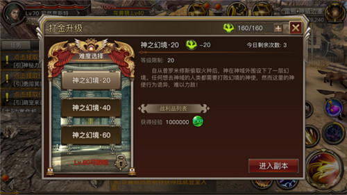 权力与荣耀（狂飙日刷万充）