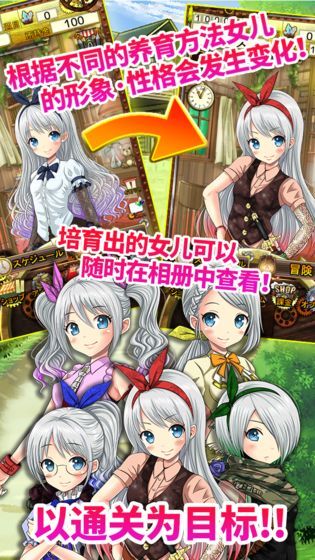 口袋少女全图鉴解锁版