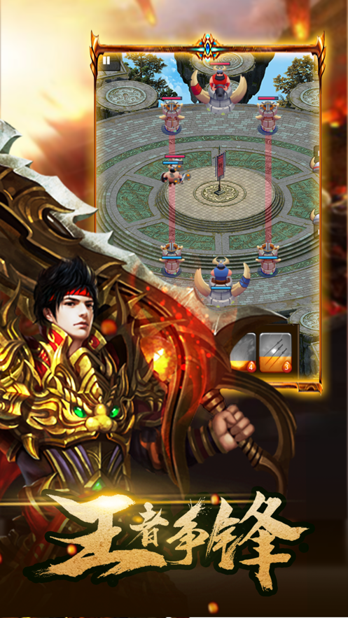 玛雅战纪(武魂送真充)