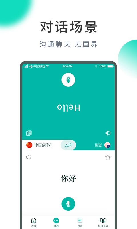 英语翻译