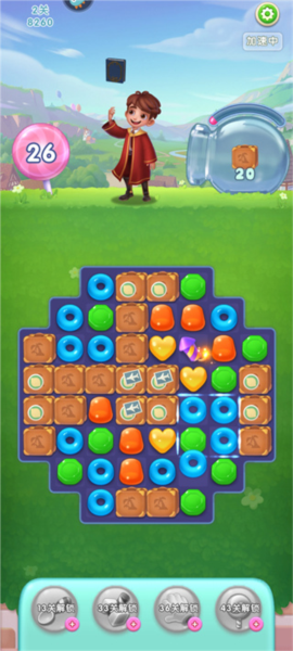 宾果消消消官方正版