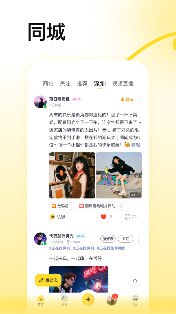 蜂喔