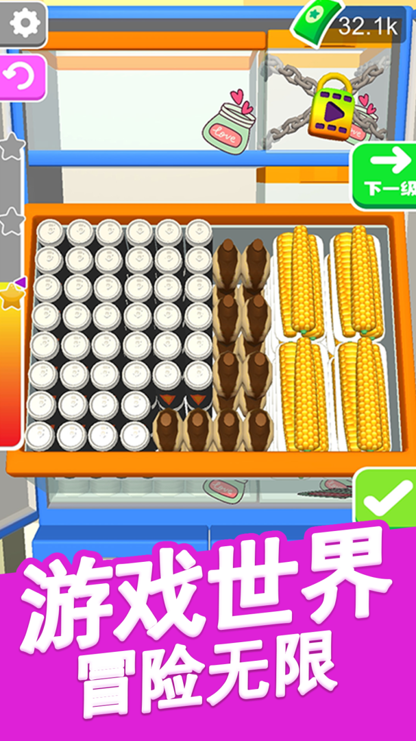 我的解压模拟器