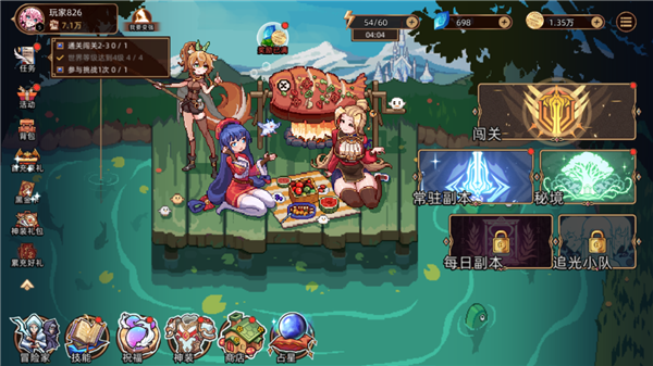 迷途之光九游正版