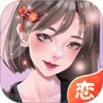 虚拟恋人(在线聊天)