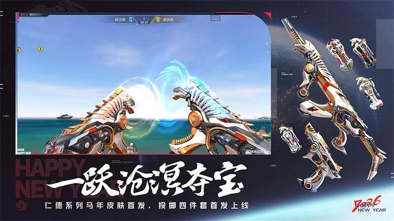 穿越火线枪战王者官方版