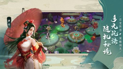 聊斋搜神记（0.1折国风玄幻卡牌）