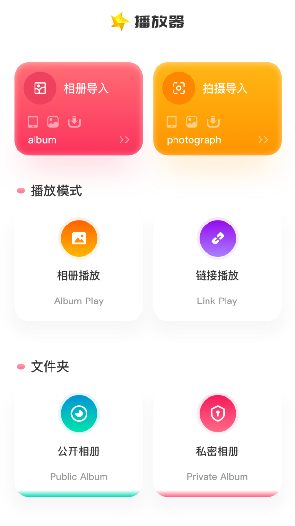 追风视频免费追剧