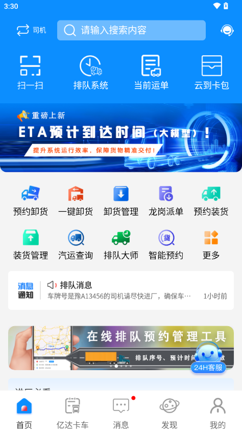 云到