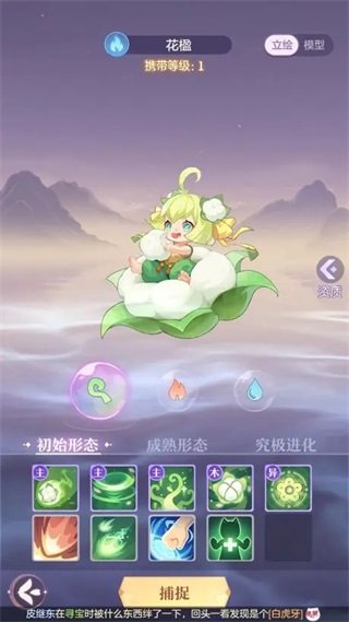 长安幻想最新版