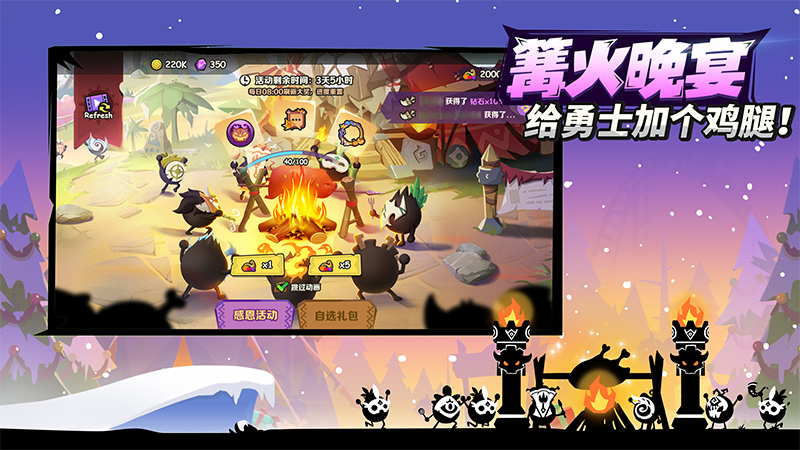 疯狂的库库姆台服