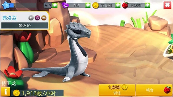 萌龙大乱斗手游