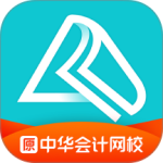 正保会计网校app