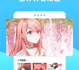 可以免费看地方人妻们韩漫漫画的