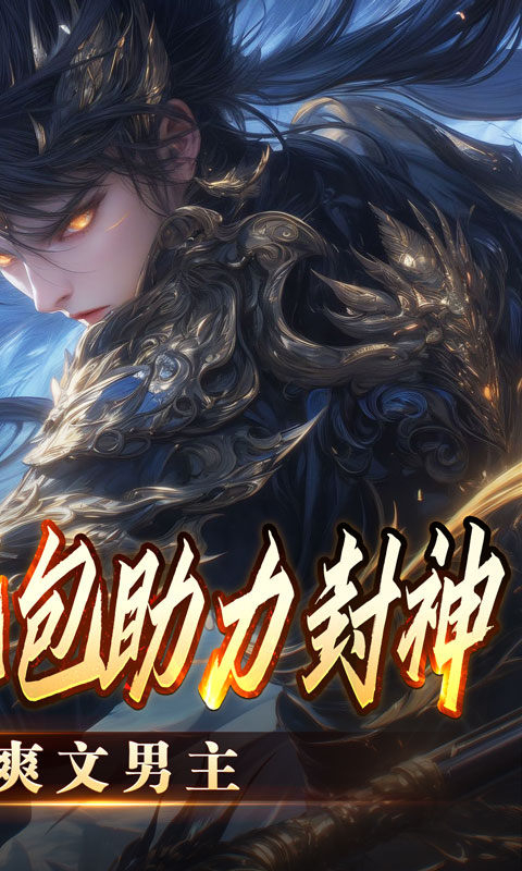 龙之剑圣九游版