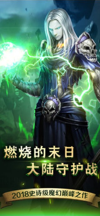 魔之序曲(通用功能优化)