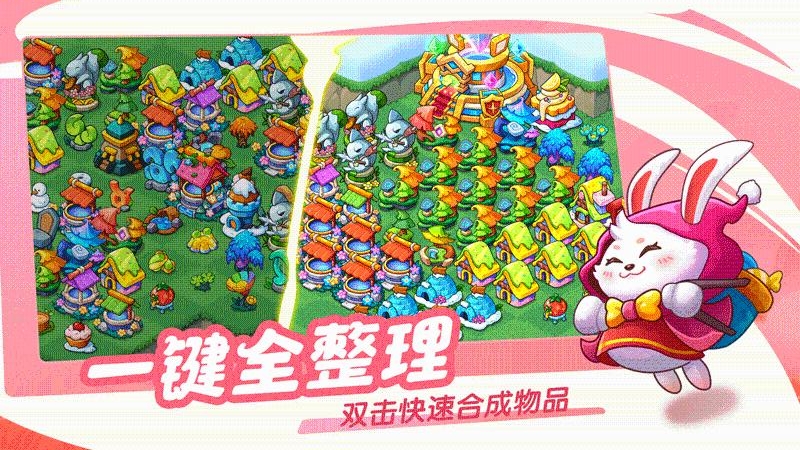 豆豆的村庄