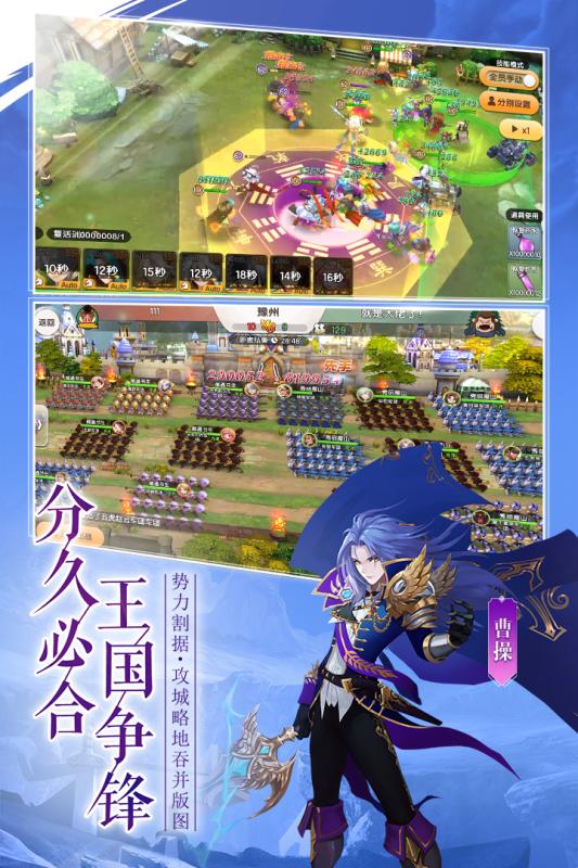 幻想Q传（双无限全免）