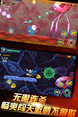 消灭埃博拉内购版