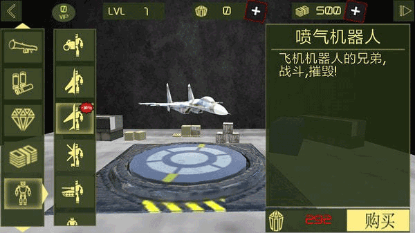 钢铁机器人英雄