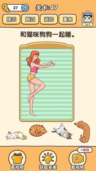 全民烧脑3网页版