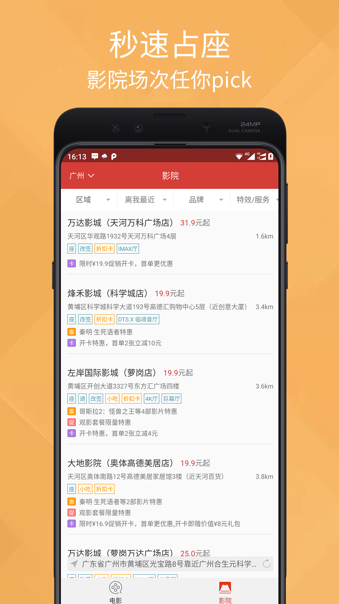 泰剧大全投屏版