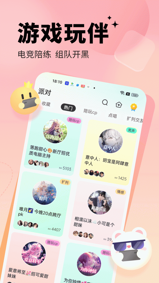 求带自动匹配版