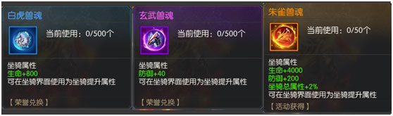 太古封魔录网易版