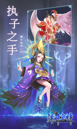 诛神乾坤单职业