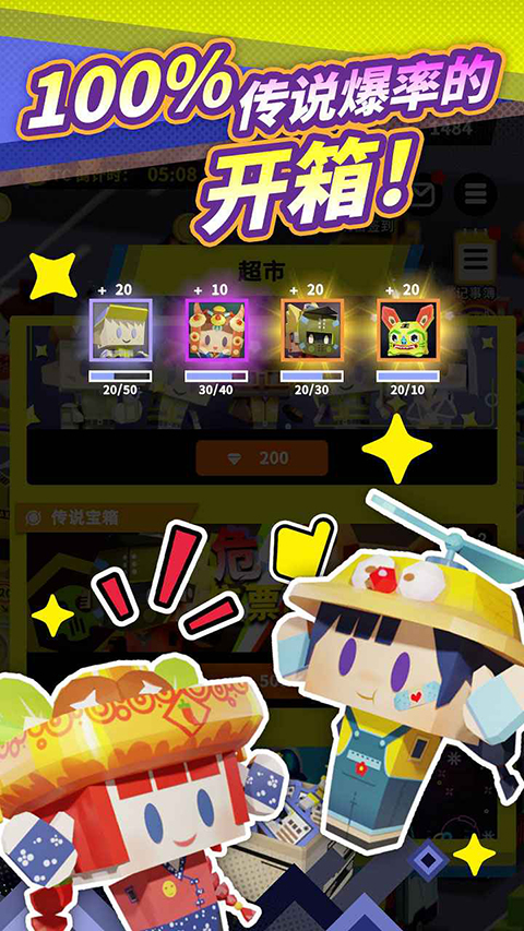 收费站模拟器无敌版