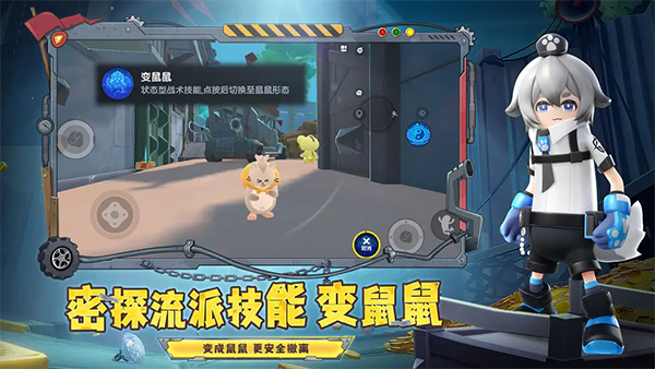 香肠派对躲猫猫恐龙乐园