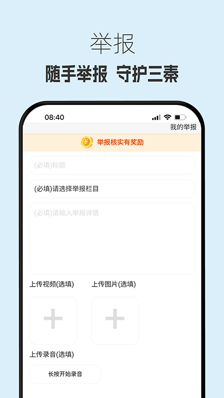 生态陕西