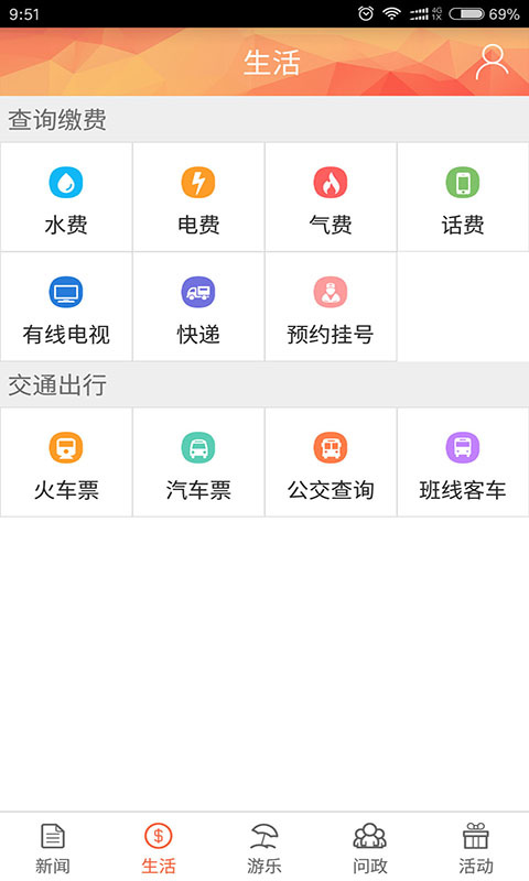 铜梁