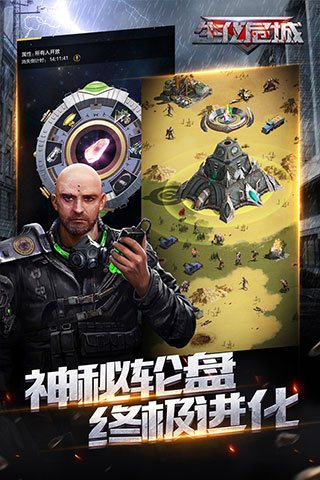 生化危城内购版