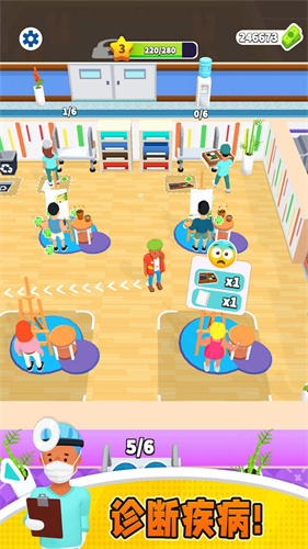 双点医院修改器版