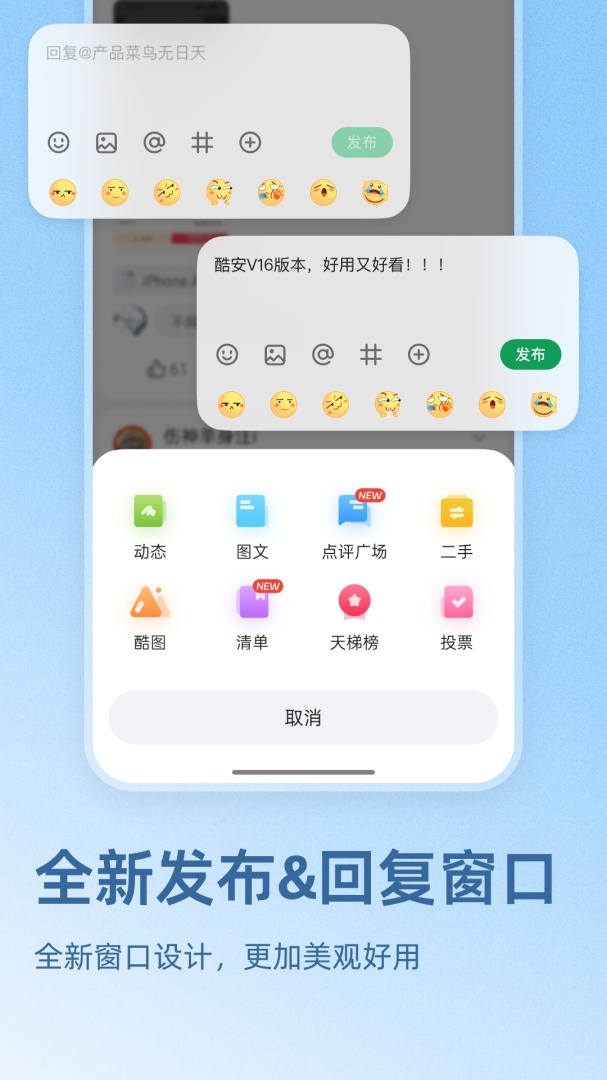 酷安精简版