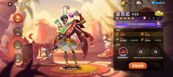 蚁族崛起（0.1折）