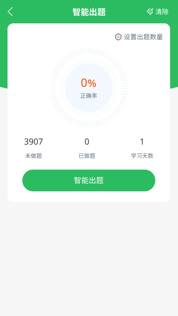 注册营养师