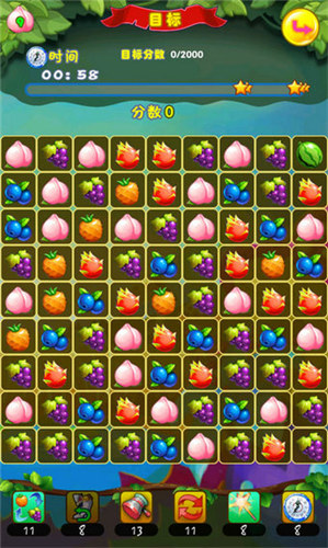 欢乐消水果(三消主题)