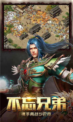 至尊传说（经典传承）