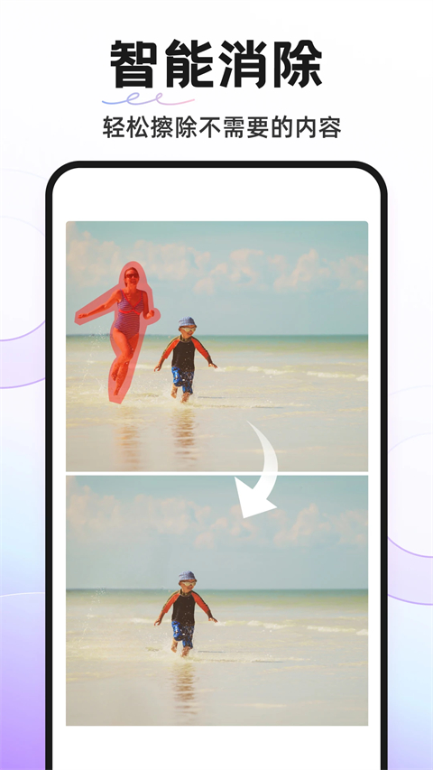 ProKnockout已付费解锁版