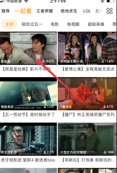 虎牙直播官方版