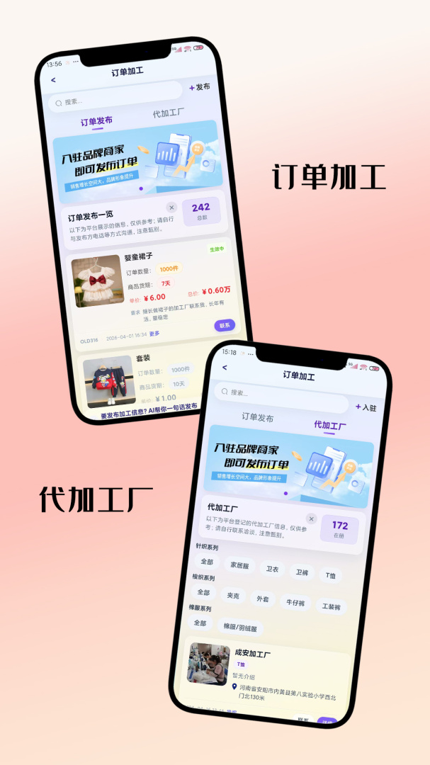 逛柏庄