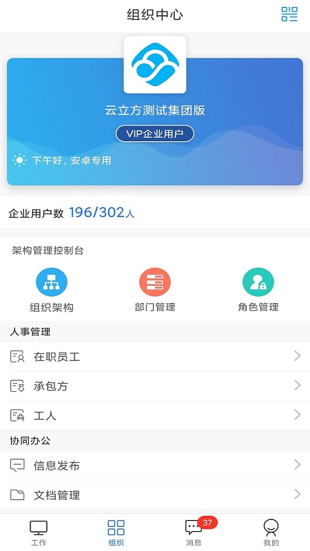 云装天下