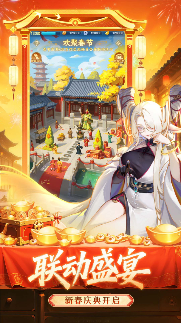 道友请留步官方版